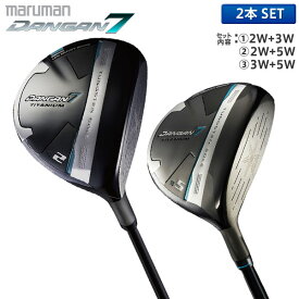 [2万円オフクーポン発行中]マルマン DANGAN7 フェアウェイウッド ウッドセット 2本組 DANGAN7専用カーボンシャフト