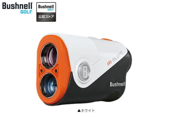 楽天市場】ブッシュネル ピンシーカーA1スロープジョルト レーザー距離 