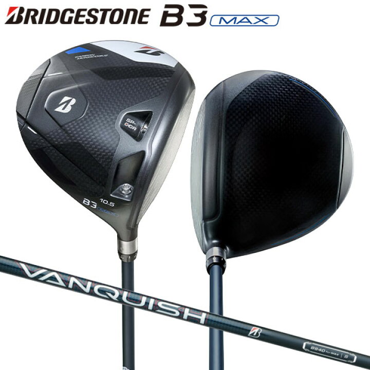 楽天市場】ブリヂストン B3 MAX ドライバー VANQUISH BS40 for MAX 