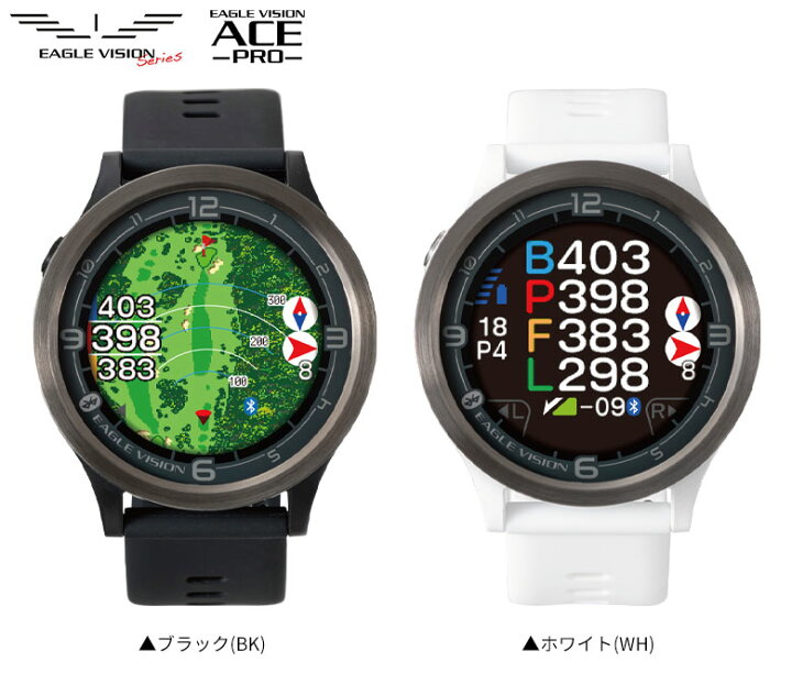 楽天市場】朝日ゴルフ イーグルビジョン エース プロ EV-337 腕時計型 