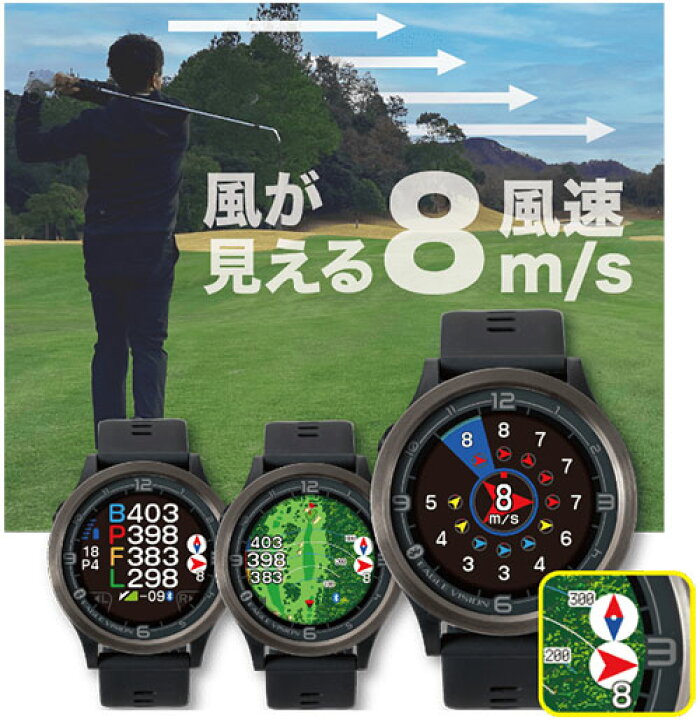 楽天市場】朝日ゴルフ イーグルビジョン エース プロ EV-337 腕時計型 