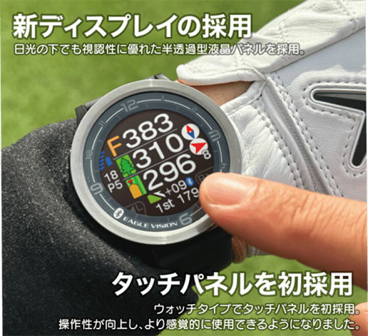 楽天市場】朝日ゴルフ イーグルビジョン エース プロ EV-337 腕時計型 