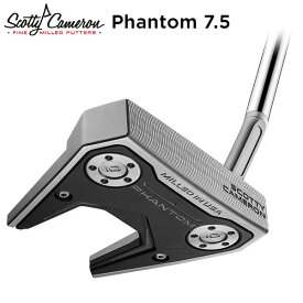 タイトリスト ゴルフ スコッティキャメロン ファントム 7.5 パター SCOTTY CAMERON Phantom 7.5【あす楽対応】