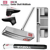 楽天市場】evnroll er2csの通販