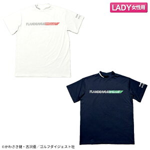 yfB[X/zI[CIƂ bNlbN Nu Vc StEFA FLANDEAVOR tfo[