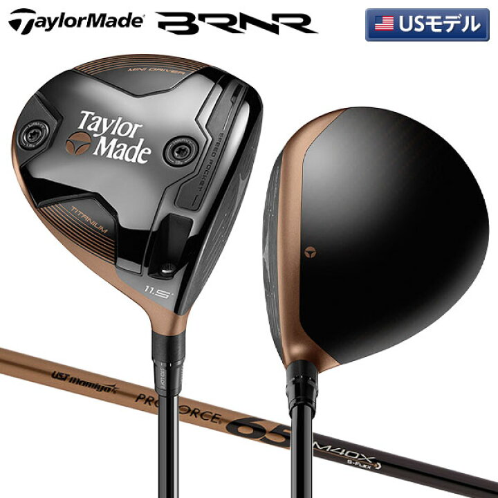 楽天市場】【USモデル】テーラーメイド バーナー ミニ カッパー  