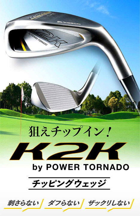 楽天市場】[レビュー投稿でクーポン進呈]キャスコ ゴルフ K2K 