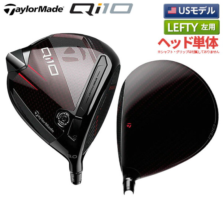 楽天市場】【USモデル/レフティー/左用/ヘッド単体】テーラーメイド 