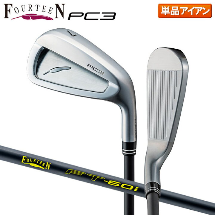 楽天市場】フォーティーン ゴルフ PC3 アイアン単品 FT-60i 