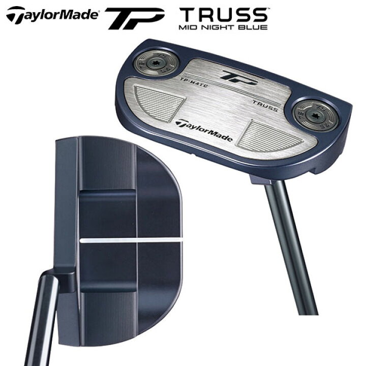 楽天市場】【数量限定】テーラーメイド TP TRUSS MID NIGHT BLUE M4TC 