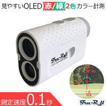 楽天市場】トゥルーロールの通販