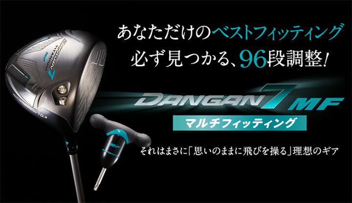 楽天市場】[レビュー投稿でクーポン進呈]【調整機能付き】マルマン 