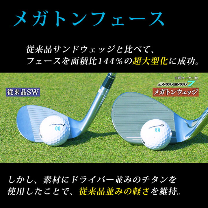 楽天市場】[レビュー投稿でクーポン進呈]【バンカー脱出の救世主 