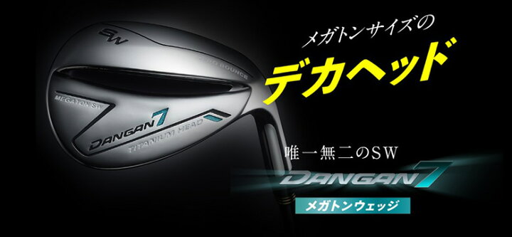 楽天市場】[レビュー投稿で保証延長]【バンカー脱出の救世主】マルマン  