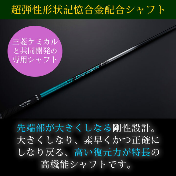 楽天市場】[レビュー投稿で保証延長]マルマン ゴルフ DANGAN7 スプーン 