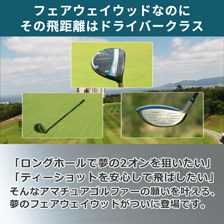 楽天市場】マルマン ゴルフ DANGAN7 フェアウェイウッド ウッド  