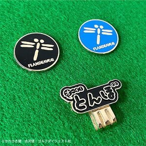 I[CIƂ Stp Nbv}[J[ FLANDEAVOR tfo[ u[,ubN