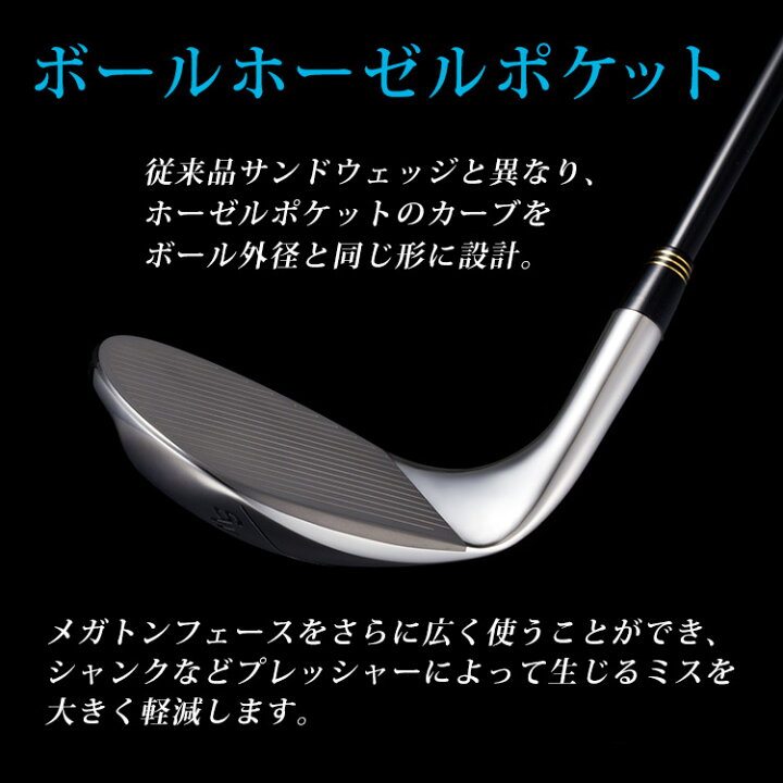 楽天市場】[レビュー投稿でクーポン進呈]【バンカー脱出の救世主 