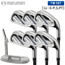 楽天市場】マルマン アイアン 7 本 セットの通販