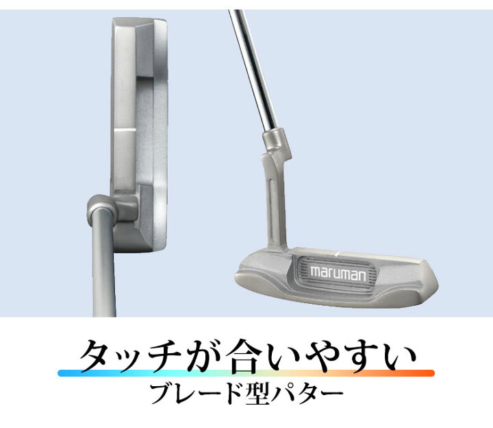 楽天市場】【期間限定！エントリーでポイント5倍】【パター付き 