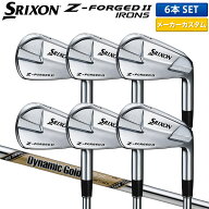 【カスタムスペック】ダンロップ スリクソン Z-FORGED II アイアンセット 6本組(5-P) ダイナミックゴール…