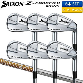 【カスタムスペック】ダンロップ スリクソン Z-FORGED II アイアンセット 6本組(5-P) ダイナミックゴールド105 スチールシャフト