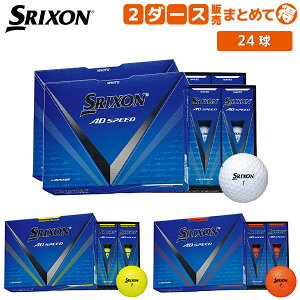 yz_bv XN\ AD SPEED St{[ 2_[X/24