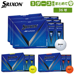 yz_bv XN\ AD SPEED St{[ 3_[X/36