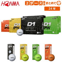 楽天市場】ゴルフボール ホンマd1 イエローの通販