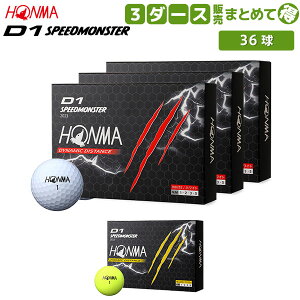 �y���������z�z���} D1 �X�s�[�h�����X�^�[ BT2302 �S���t�{�[�� 3�_�[�X/36��