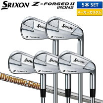 楽天市場】z－forged dg 120 6本の通販