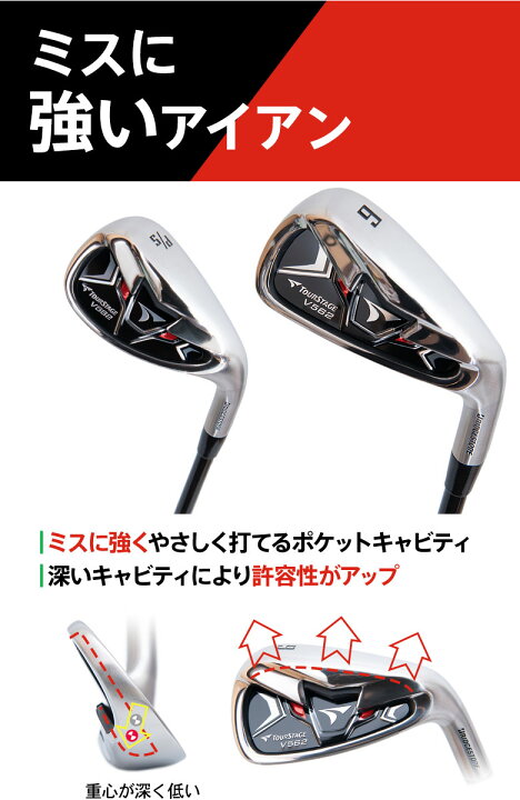 楽天市場】[レビュー投稿でクーポン進呈]【クラブセットのみ 