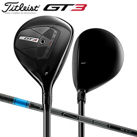 タイトリスト GT3 フェアウェイウッド Tensei 1K Blue 55 カーボンシャフト Titleist テンセイ