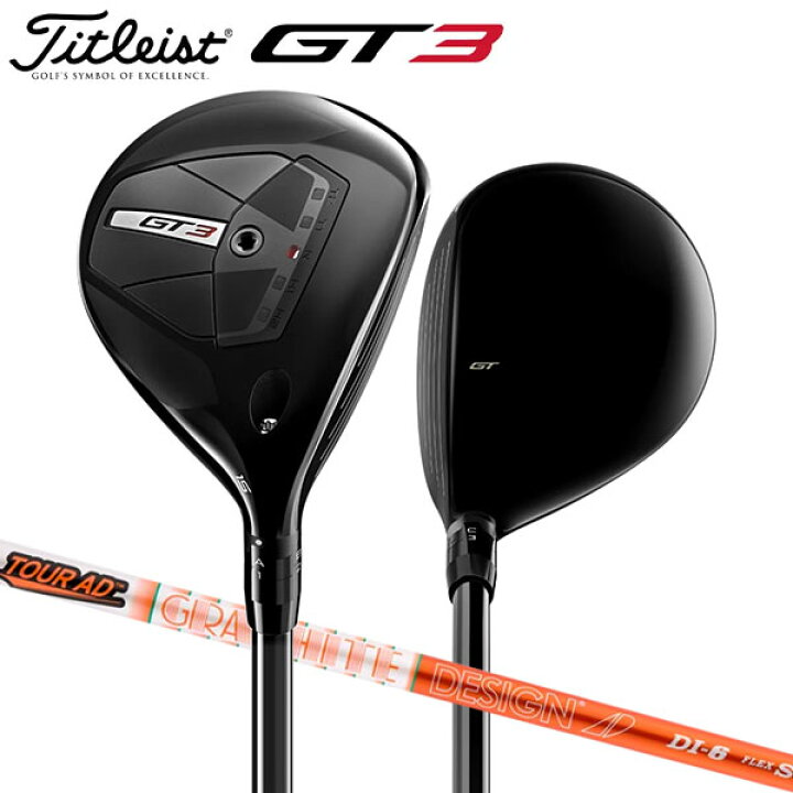 楽天市場】タイトリスト GT3 フェアウェイウッド ツアーAD DI 6 