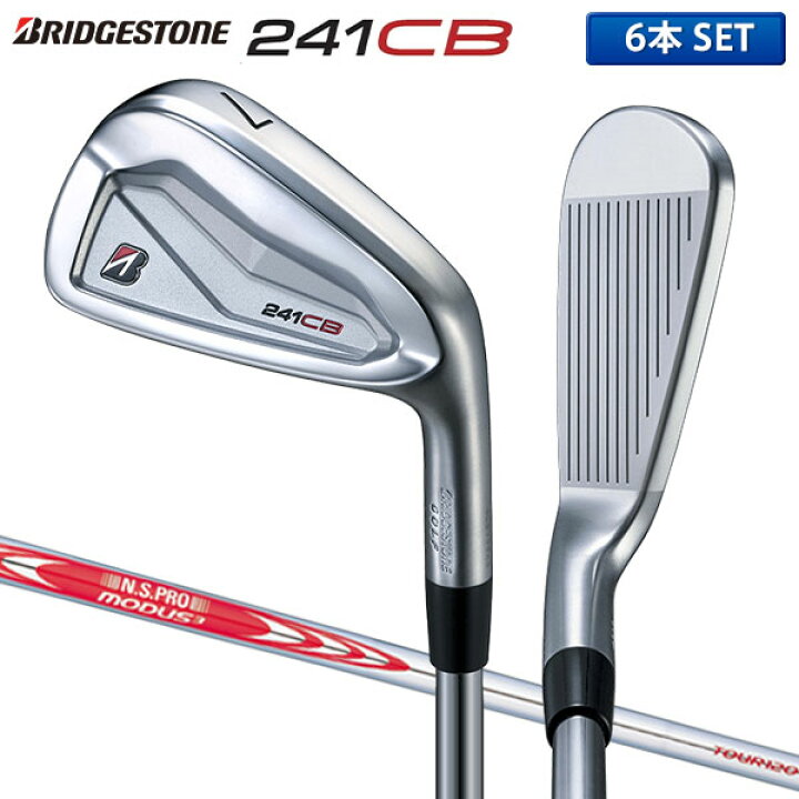 楽天市場】ブリヂストン 241CB アイアンセット 6本組(5-P) NS 