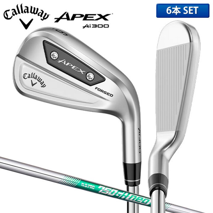 楽天市場】キャロウェイ ゴルフ APEX Ai300 アイアンセット 6本組(5-P 