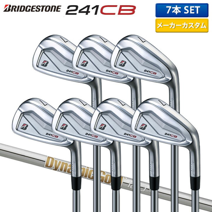 楽天市場】【カスタムスペック】ブリヂストン 241CB アイアンセット 7 