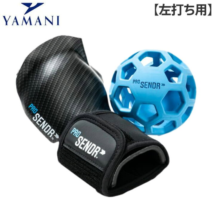 楽天市場】【左打ち用】ヤマニ ゴルフ プロセンダー 練習器具 