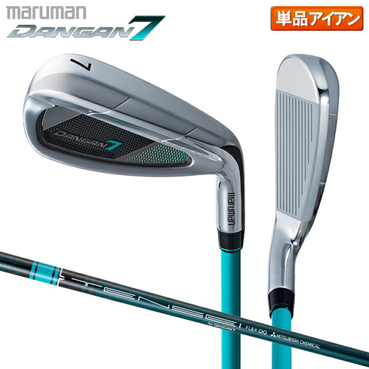 楽天市場】マルマン ゴルフ DANGAN7 MAX アイアン単品 TENSEI for 