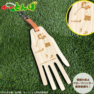 yzI[CIƂ YЂ̂gp w[x O[unK[ ^h~ERہEELE