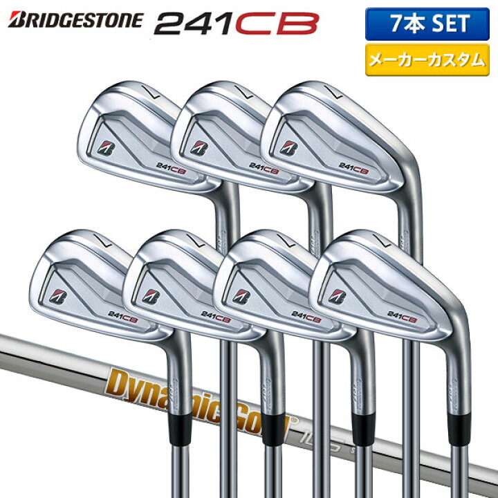 楽天市場】【カスタムスペック】ブリヂストン 241CB アイアンセット 7 