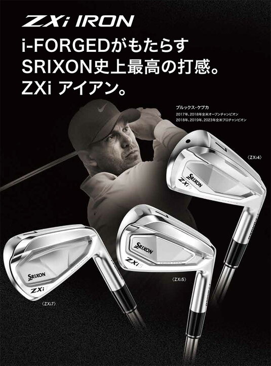 楽天市場】ダンロップ スリクソン ZXi7 アイアンセット 6本組(5-P) NS 