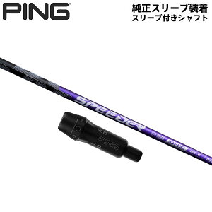 yX[utVtgzPING G440 G430 G425 G410 hCo[p tWN Xs[_[ NX oCIbg J[{ Vtg SPEEDER NX VIOLET
