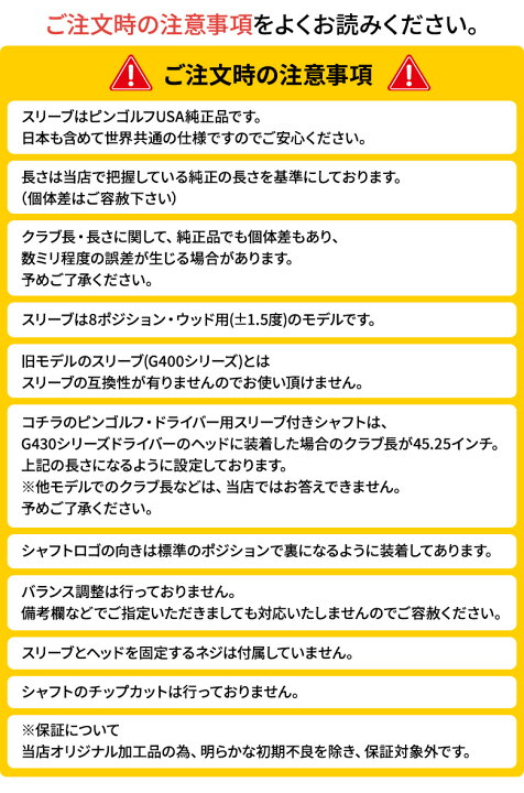 楽天市場】【28時間限定!最大7,000円引きクーポン！】【純正スリーブ 