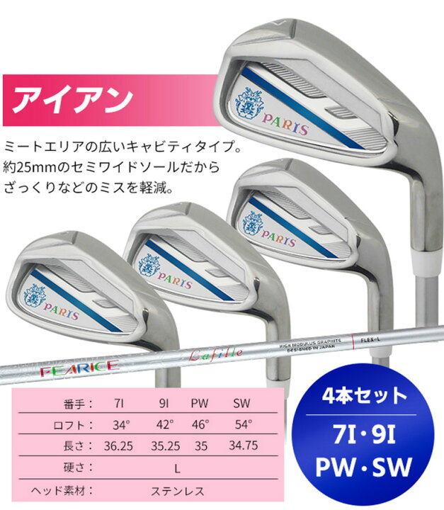 楽天市場】【28時間限定!最大7,000円引きクーポン！】【レディース 