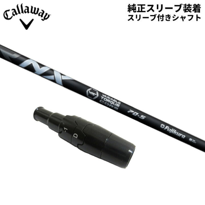 楽天市場】【純正スリーブ付きシャフト】キャロウェイ ゴルフ 