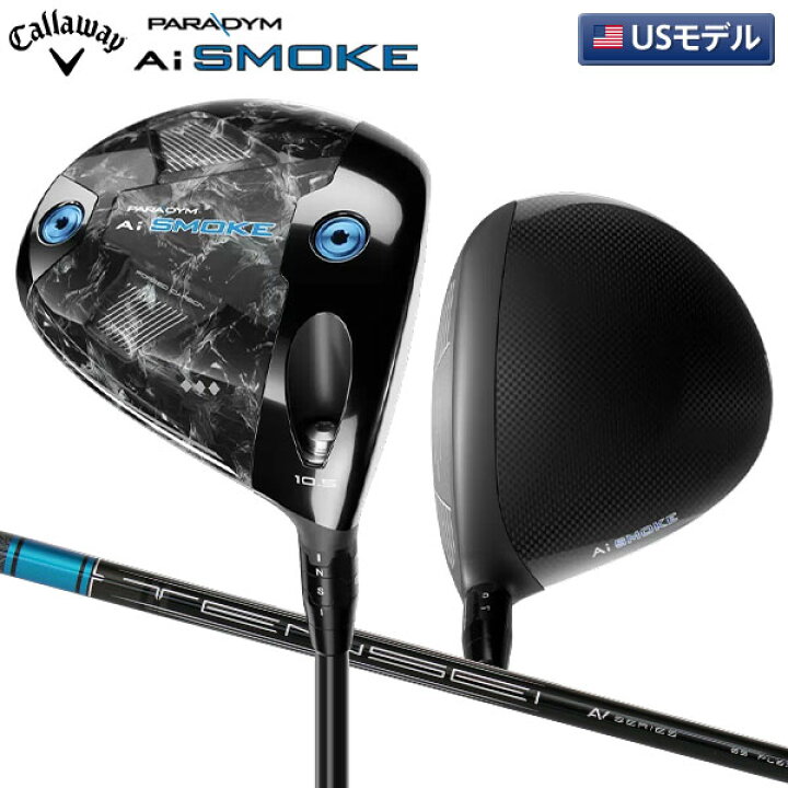 楽天市場】【USモデル】キャロウェイ パラダイム Ai スモーク 