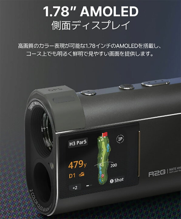 楽天市場】R2G MATE HYBRID レーザー＆GPS 距離測定器 : テレ東 