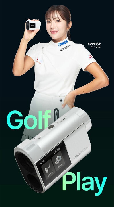楽天市場】R2G MATE HYBRID レーザー＆GPS 距離測定器 : テレ東 