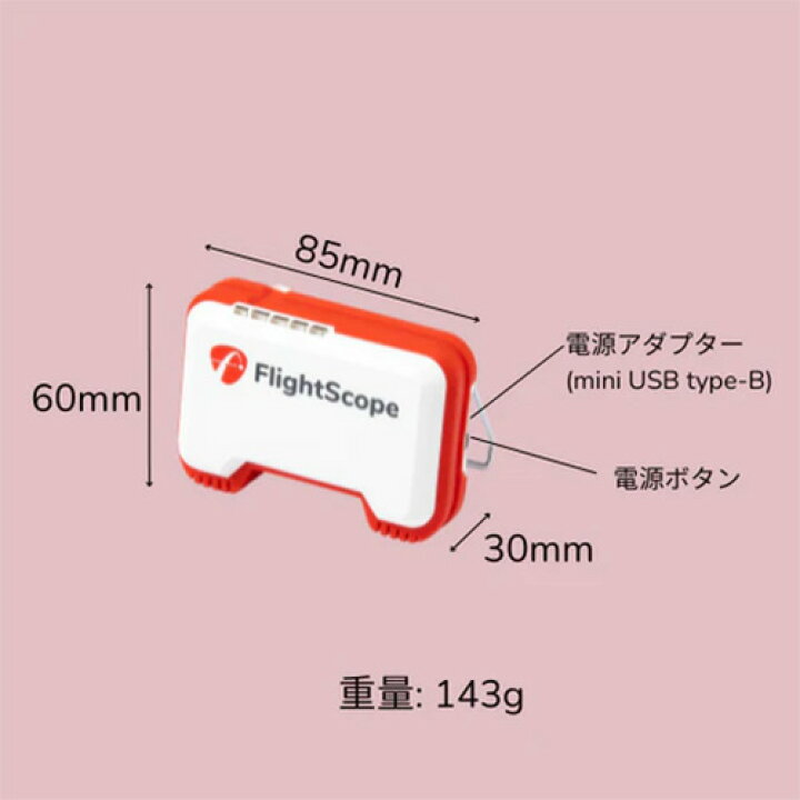 楽天市場】フライトスコープ ミーボ ポータブル ゴルフ用弾道測定器 